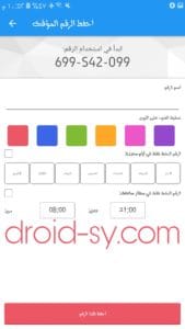 PicsArt 08 21 11.53.12
