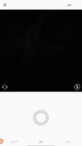 Screenshot ٢٠١٩٠٩١٩ ٠١٤٥٥٧ OGInsta