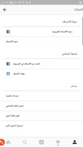 Screenshot ٢٠١٩٠٩١٩ ٠١٤٦١١ OGInsta