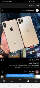 Screenshot ٢٠١٩١٠٢٨ ١٨٢٤٢٣ Instagram