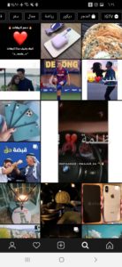 Screenshot ٢٠١٩١٠٢٨ ١٨٢٤٢٩ Instagram
