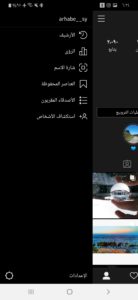 Screenshot ٢٠١٩١٠٢٨ ١٨٢٤٣٨ Instagram