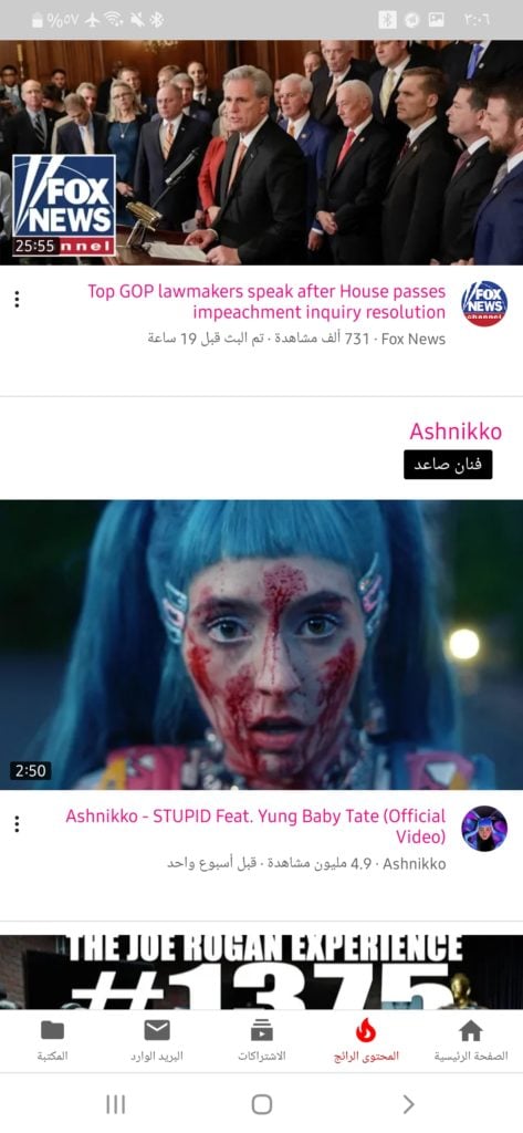 Screenshot ٢٠١٩١١٠١ ١٥٠٦٠٢ YouTube Pink