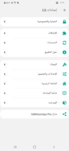 Screenshot ٢٠١٩١١٠٤ ٢٣٣٨٤٢ WhatsApp