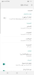 Screenshot ٢٠١٩١١٠٤ ٢٣٣٨٥٨ WhatsApp