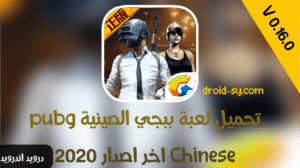 IMG 20191202 171835 1