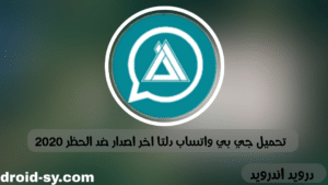 IMG 20191209 200526