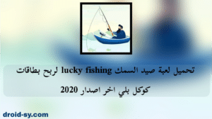 IMG 20191212 223628