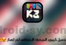 IMG 20200122 000707