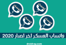 IMG 20200218 224345