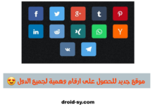 IMG 20200317 162512 1