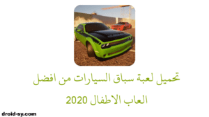 IMG 20200330 135014