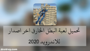IMG 20200412 181608