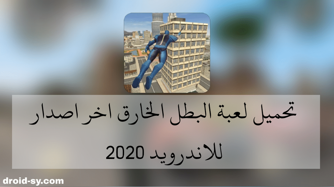 IMG 20200412 181608