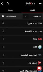 Screenshot ٢٠٢٠٠٤٠٦ ٢١٠٤٤٥ Chrome
