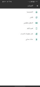 Screenshot ٢٠٢٠٠٥١٦ ١٠٢٥٣٧ GBWhatsApp
