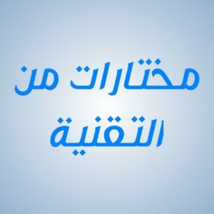 cropped لوجو